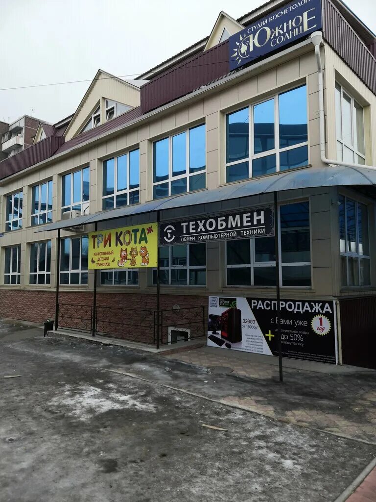 техобмен минусинск. техобмен минусинск. краслидер минусинск. портал компьютерный магазин. техобмен минусинск.