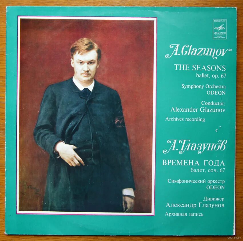 глазунов картина весна. декорации к балету щелкунчик. илья глазунов зима. верба васнецов. шмыров михаил васильевич художник.