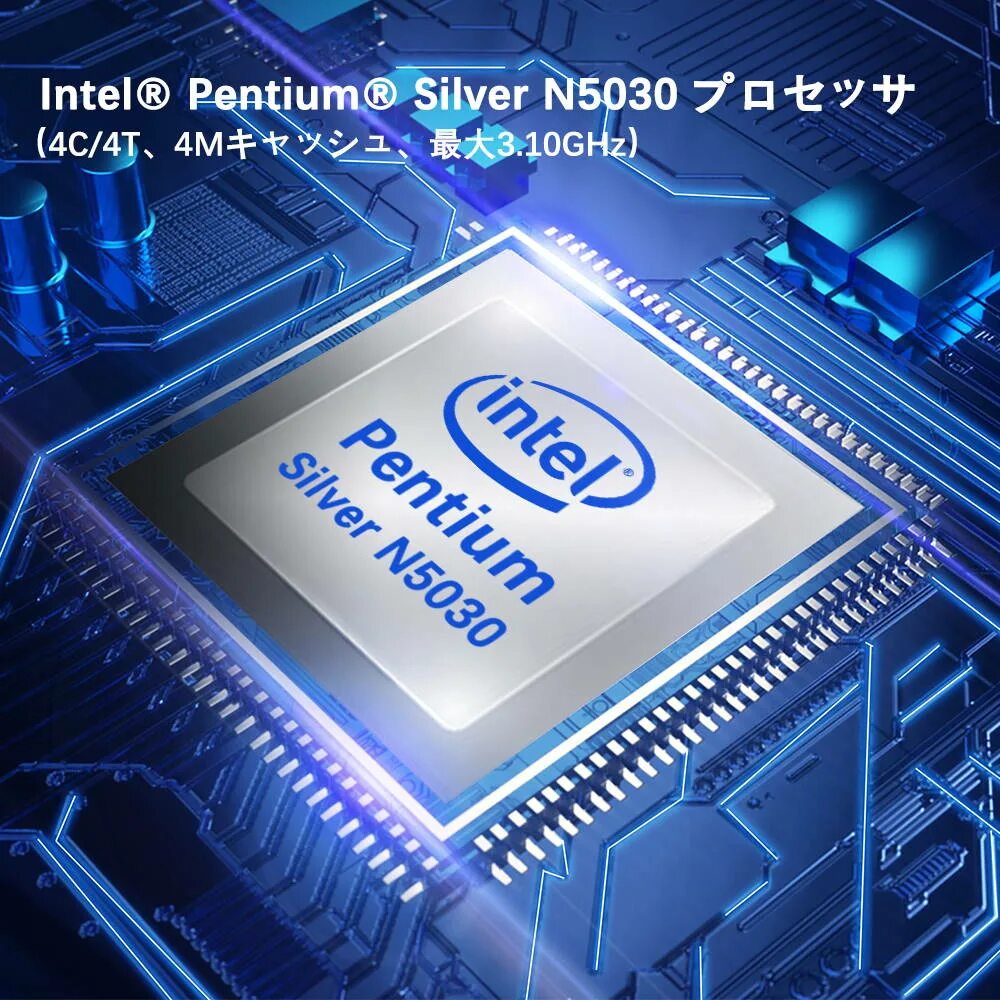 Intel j4125