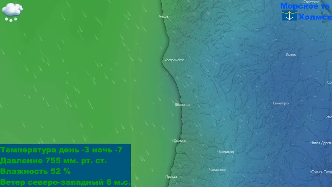 Канал море ТВ. February 2022 weather Orlando. Погода на сахалине в августе