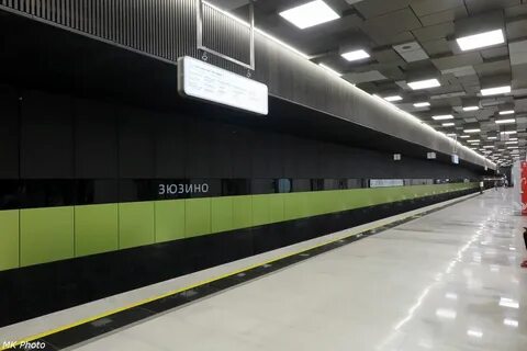 Станция зюзино