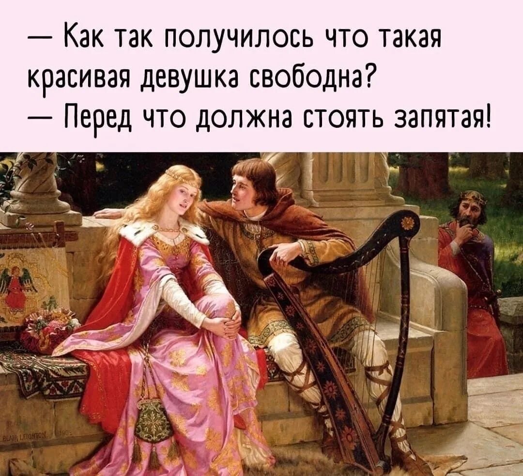 Так получилось. А как получилось так что такая красивая девушка свободна. а как так получилось что такая красивая девушка свободна перед что. а как получилось что такая девушка свободна перед что запятая. любите девушки простых романтиков.