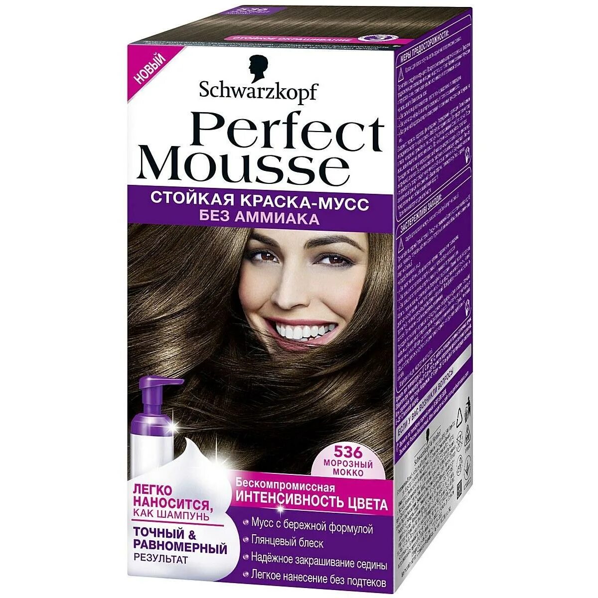 Краска Schwarzkopf perfect Mousse 500. Мусс Schwarzkopf perfect Mousse стойкая для волос 500 средний каштан. Schwarzkopf perfect Mousse 388. Краска perfect Mousse 300.