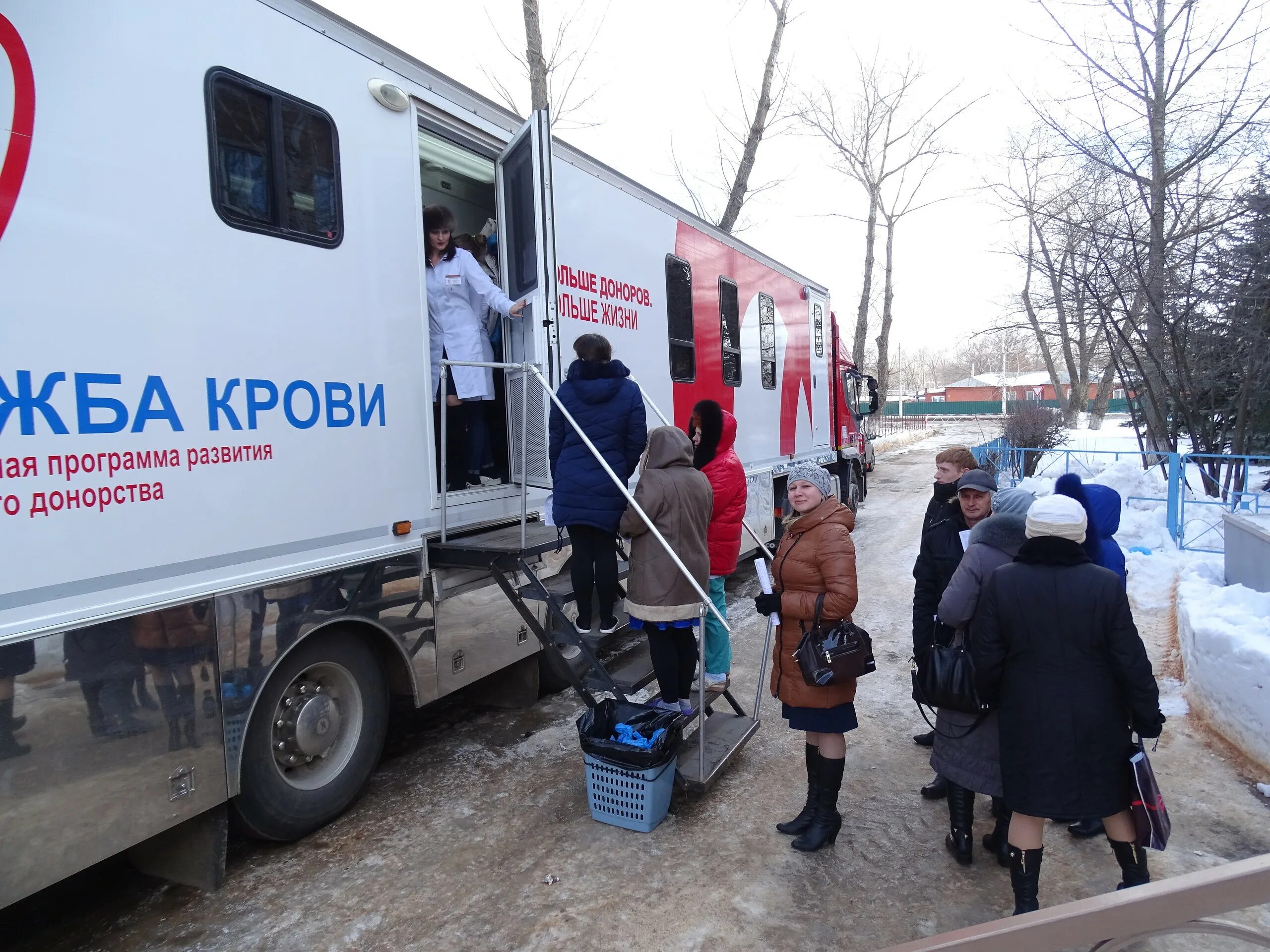 Донорство пункты сдачи. Мобильный пункт заготовки крови. Передвижная станция сдачи крови. Мобильный пункт сдачи крови. Станция переливания крови.