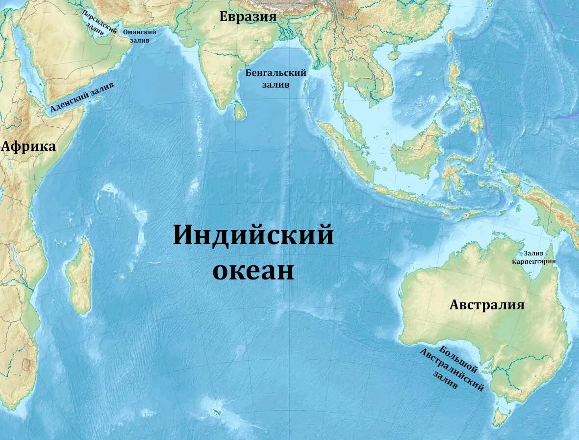 Оманский залив на карте индийского океана. Заливы и проливы индийского океана на карте. Индийский океан на карте. Кварта индийского океана. Внутренние моря карибское