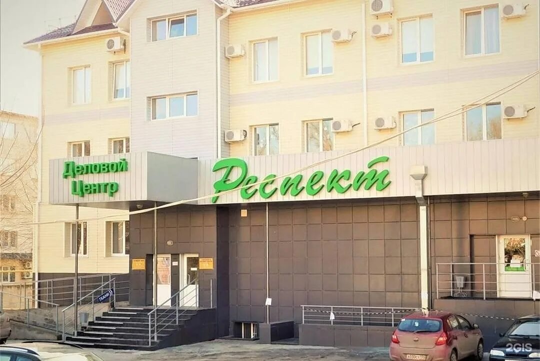 Центральный отель волжский. Гостиница респект волжский. Советская 1а волжский. Бизнес центр респект волжский. Гостиница респект волжский.