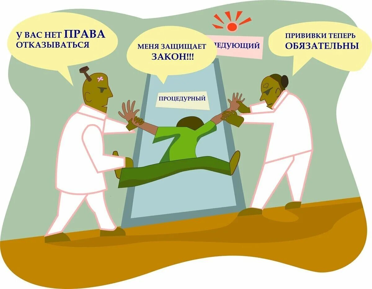Я позитивом заражен