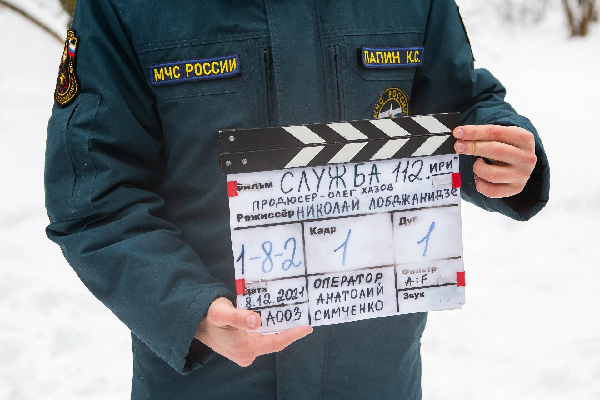 Сериал 911 1 сезон. The guilty фильм 2021. Джейк джилленхол виновный. Джейк джилленхол служба спасения 911 фильм. Служба спасения оператор 625.