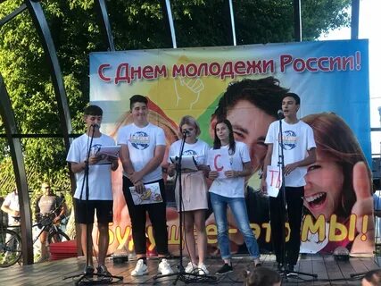 Энергия лета 2018