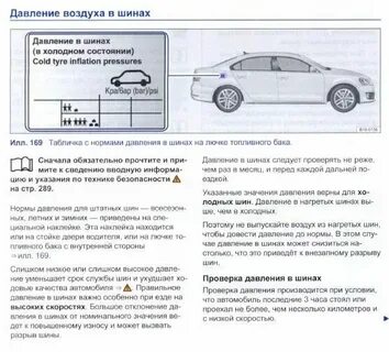 Давление в шинах автомобиля ваз 2107