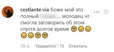 Дружба молли текст
