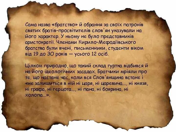 Что осудишь то и получишь