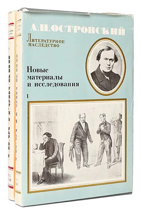 Книга новые материалы