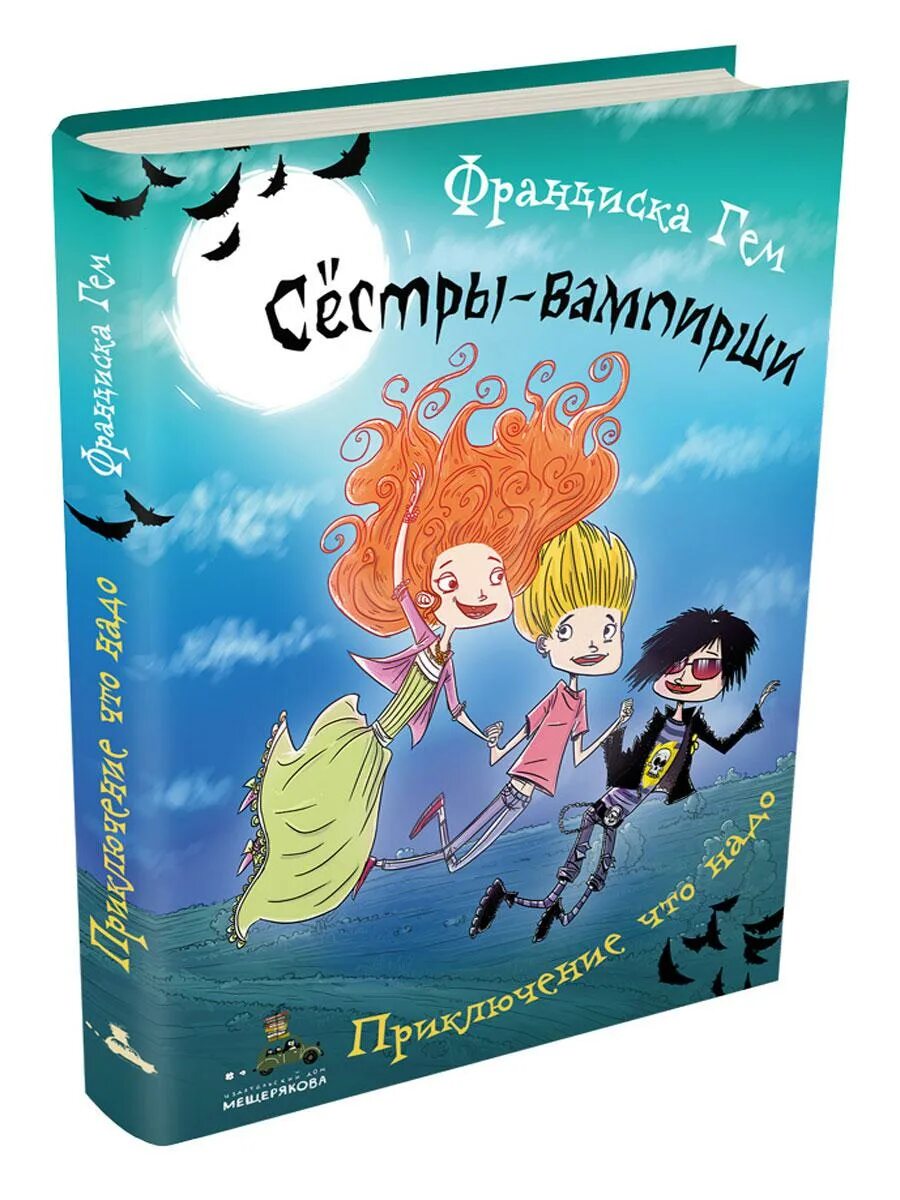 Книги для ребенка 10 11