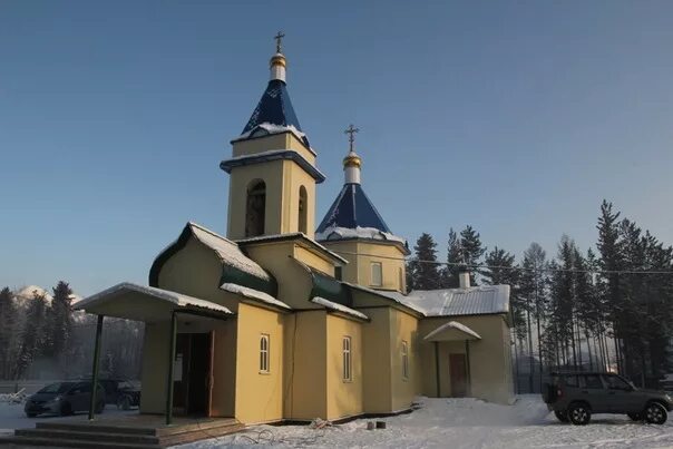 Артель западная. Артель Западная Таксимо. Таксимо Церковь Успенская. Город Таксимо Бурятия , храм православный. Артель старателей Западная Таксимо Кедровка.