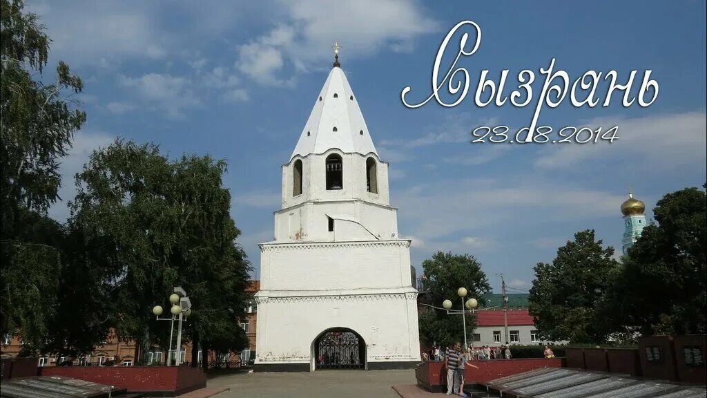 В Сызрани возобновляют древнюю традицию: впервые за столетие епископ проведет мо