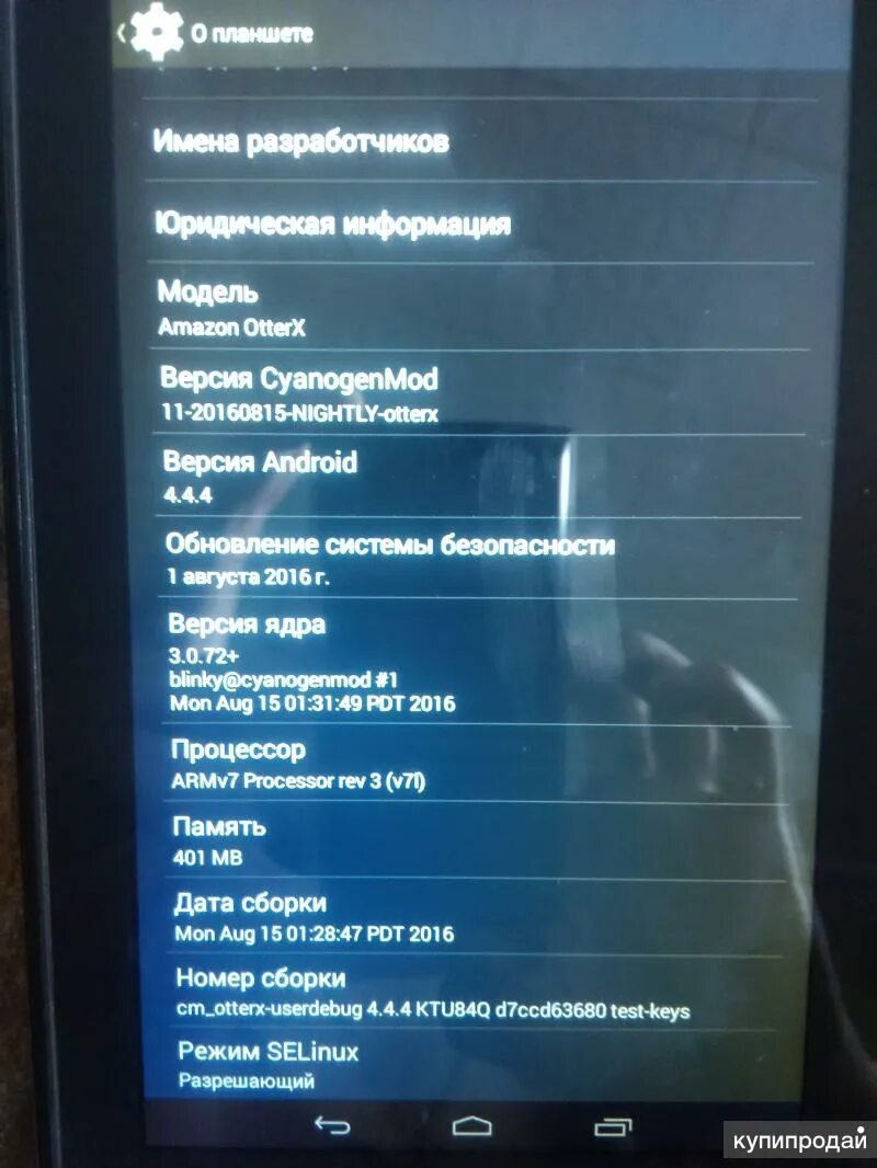 Андроид 4 ядра. Андроид 4 ядра