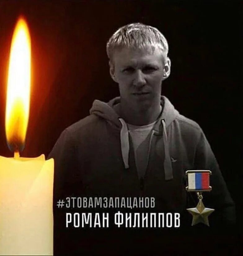 Я здесь за пацанов. Это вам за пацанов. Котан рус. Друзьям котанам. Отделение котанов едет мстить за пацанов.
