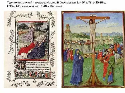 Первый час часослова слушать