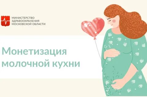 Пособие на полноценное питание ребенку