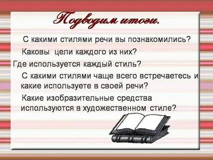 О каких книгах речь