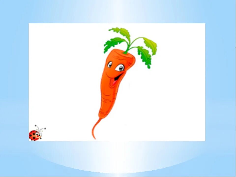 Загадка про морковку. Загадка про морковь для дошкольников. Загадка про морковь для детей. Загадка про морковку для детей. Включи морковочка