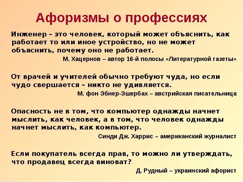 Верно ли утверждение что ресурсов всегда достаточно