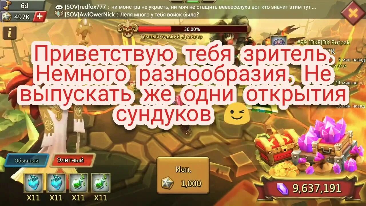 Lords mobile скриншоты. Сразиться со стражем лабиринта. Lords mobile: kingdom wars. Поместье в лордс мобайл. Сразиться со стражем лабиринта.