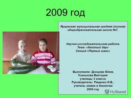 Средняя полная общеобразовательная