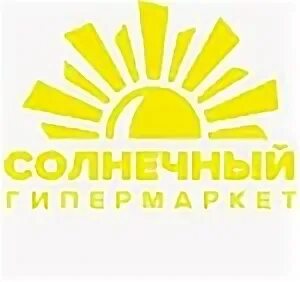 Рынок солнечный чита. Магазин солнечный краснодар. Гипермаркет солнечный. Магазин апельсин костанай. Супермаркет солнечный костанай.