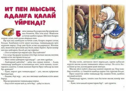 Анна Калашникова блять