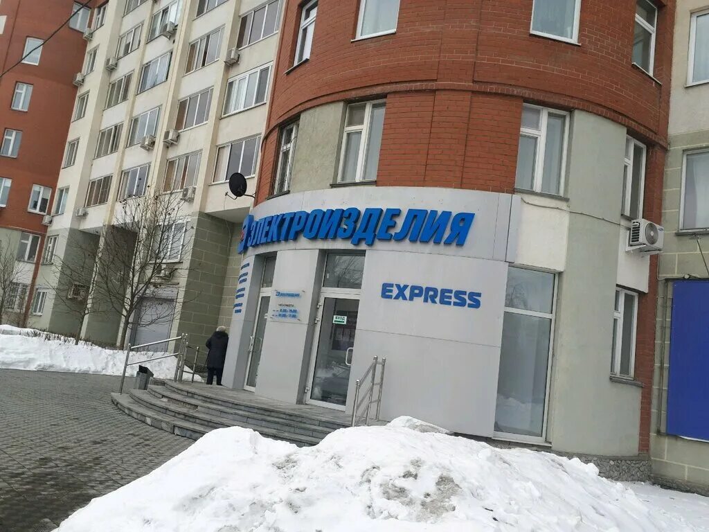 уральских рабочих 4. уральских рабочих 28. ул уральских рабочих 2. уральских рабочих 2 екатеринбург. г.