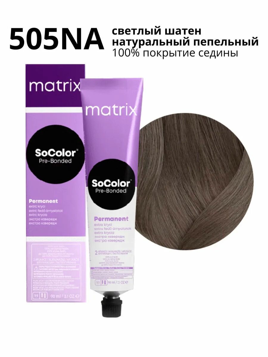 Перманентная краска matrix. Socolor pre-bonded, 510na. socolor pre-bonded matrix 510na. matrix extra coverage 506n. matrix socolor 506nw.