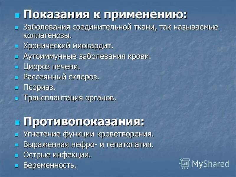 Системные поражения соединительной ткани. Норма показателя антинуклеарных антител. Лабораторная диагностика заболеваний соединительной ткани. Основные симптомы характерные для заболеваний соединительной ткани. Скрининг болезней соединительной ткани.