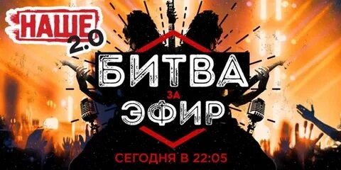 Радио бой