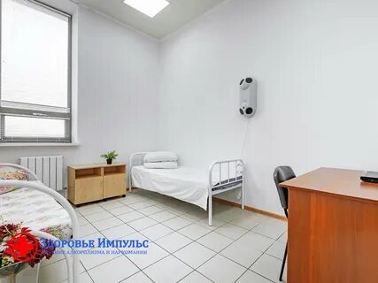 Платная наркология