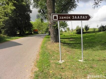 Поселок каменское