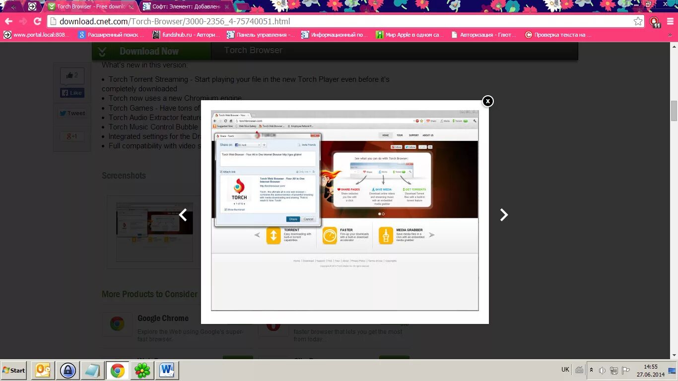 Browser 0. Torch browser. браузер web 3.0. torch программа. torch browser особенности.