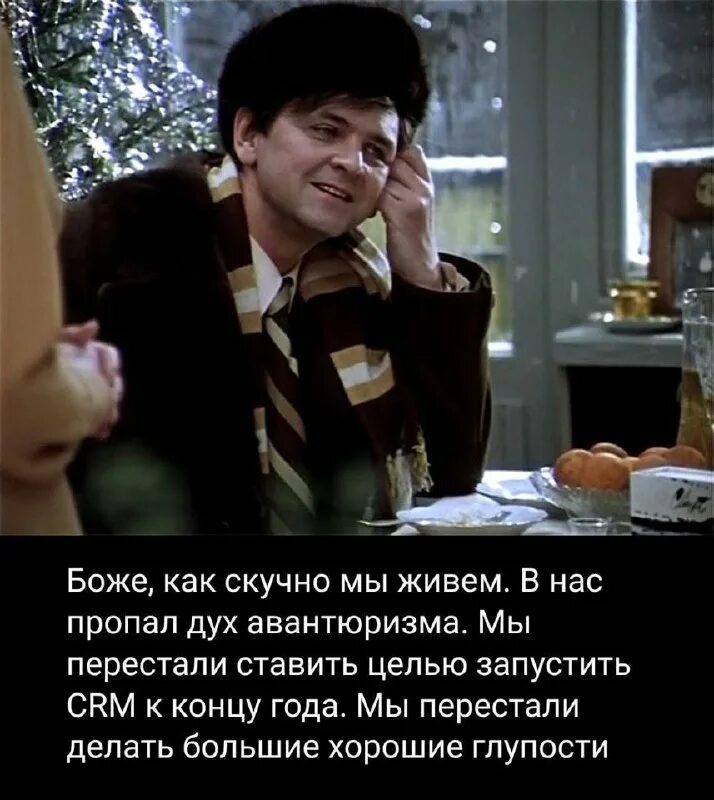 смешные картинки про собак с надписями. надоела работа. друг стал скучным. мы стали скучно жить в нас пропал дух авантюризма. друг стал скучным.