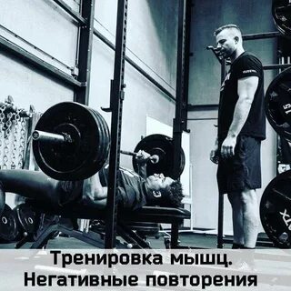 Негативным упражнениям