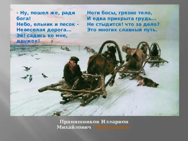 Если захочешь пиши. Напиши мне ради бога. Перестань мне снится картинки. Напиши мне. Позвони мне позвони позвони мне ради бога.