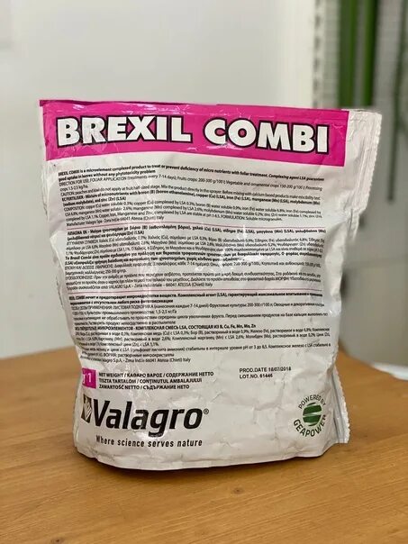 Брексил кальция для томатов. Valagro brexil combi. линейка брексил. брексил fe. брексил кальция.