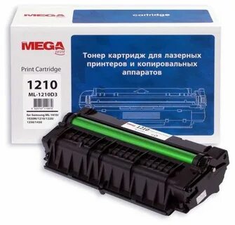 Картридж 1210