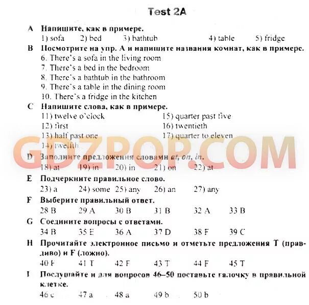 Английский язык 6 класс spotlight test booklet. Тест по английскому 6 класс Spotlight 5 модуль. Английский язык 6 класс Spotlight тест 8 модуль. 5 Модуль английский 6 класс контрольная. Контрольная по английскому 6 класс Spotlight 6 модуль с ответами.