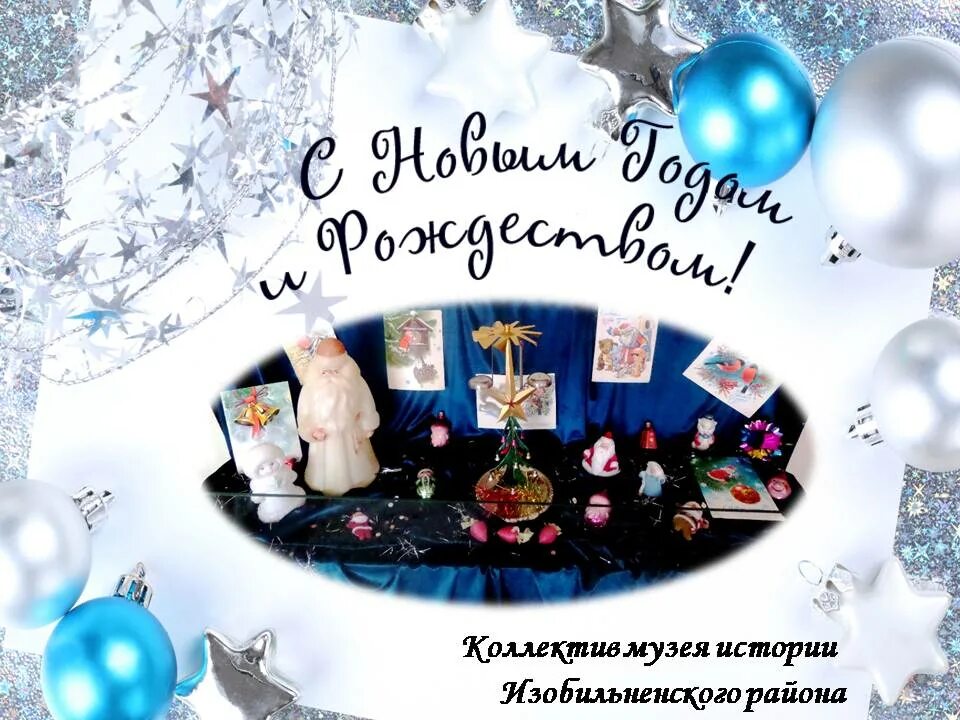 пушкинский музей график работы в новогодние. фон график работы в библиотеке новогодние праздники. кингисеппский загс. график работы на новый год. пушкинский музей график работы в новогодние.