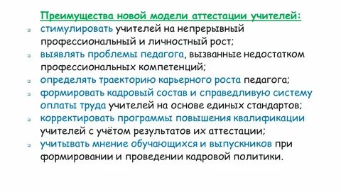 Что такое ефом
