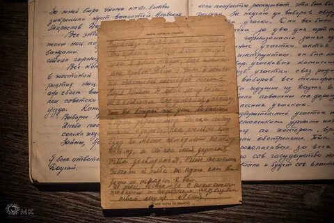 Письмо изменившее жизнь