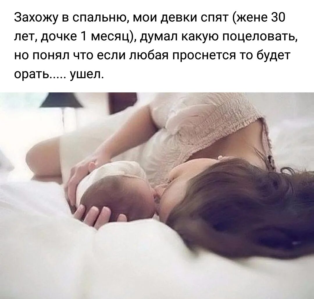 Утро каждой мамы. Счастье быть мамой. Мама это счастье.