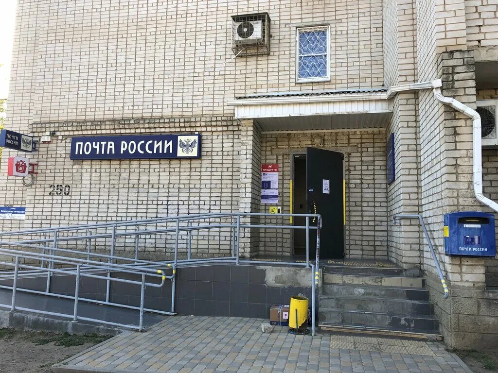 Индекс города кропоткина
