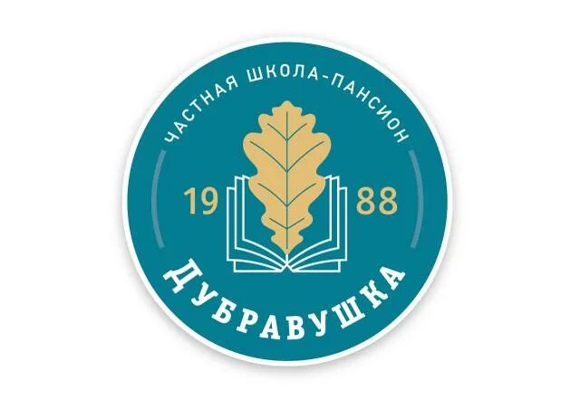 Пансион дубравушка. Школа дубравушка. школа дубравушка обнинск. школа интернат дубравушка.
